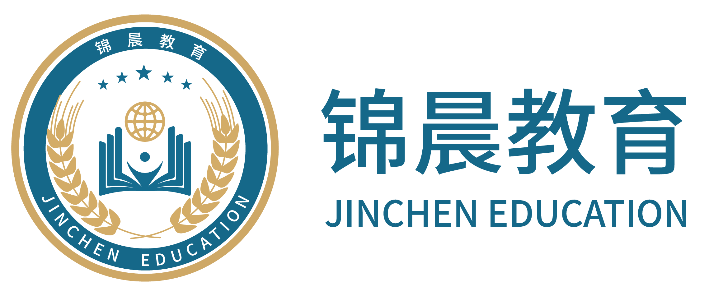 锦晨教育：常州工学院2026年五年一贯制“专转本”（师范类）招生简章